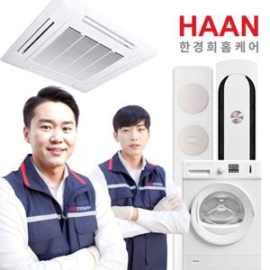 프리미엄 세탁기 분해 청소 / 통돌이, 드럼 완전분해청소