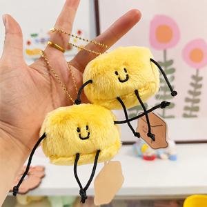 후리 하찮은 폭신 키홀더 선물 스마일 버터 인형 키링