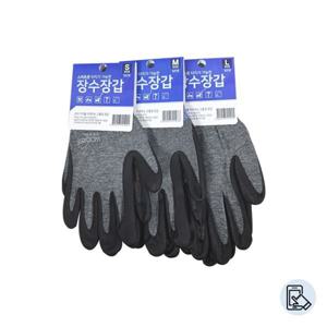 작업용장갑 산업용 안전코팅 겨울용(사계절용) 터치가능 안전장갑