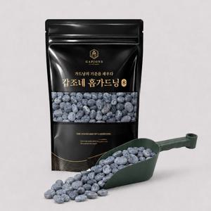 블랙그레이 자갈 소포장 1.5kg 원예용 자재 화산석 마감재