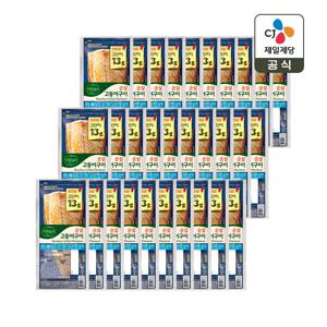 (냉동) 비비고 순살 고등어구이 60g x30개