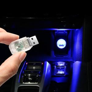 차량용 소리반응 RGB USB 무드등