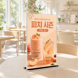 아크릴 안내판 메뉴판 꽂이 스탠드 A4 POP 부착용 꽂이판 쇼케이스 세로 T형