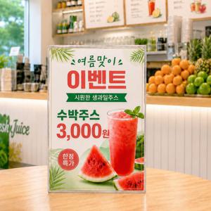 아크릴 안내판 메뉴판 꽂이 스탠드 A4 POP 부착용 꽂이판 쇼케이스 세로 L형