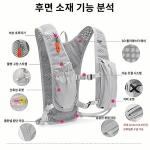 TEMU 자전거, 러닝 및 하이킹 수분 공급 백팩, 통기성 산악 자전거 마라톤 백팩, 스포츠 클라이밍 백팩, 속건성 마라톤 러닝 더블 숄더 물 허리 벨트 자전거 백팩.