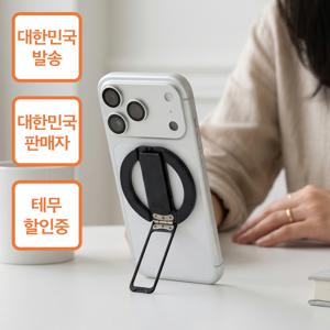TEMU 스플리 미오 맥세이프 그립 스트랩 거치대 스마트톡 자석 홀더 핸드폰 휴대폰 핑거그립