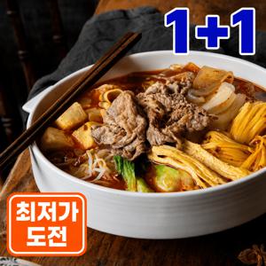 TEMU [450g 1+1] 프로즌 원팩마라탕 보통맛 450g 1+1(2팩)