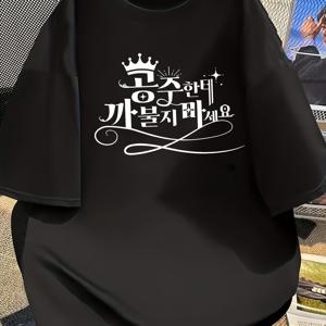 TEMU 큰머리 모양의 한국 스타일 프린트 패턴이 있는 남녀공용 캐주얼 반팔 티셔츠, 루즈핏