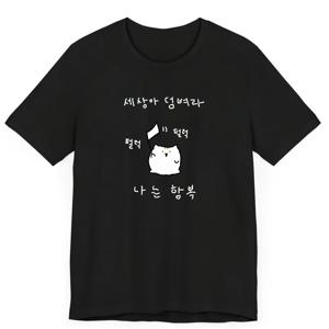 TEMU 한국 스타일 귀여운 만화 강아지 프린트 반팔 남녀공용 커플 티셔츠 여름 캐주얼 다용도 라운드넥 반팔 상의