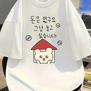 TEMU 남성용 한글 문구 및 만화 곰 티셔츠 - 