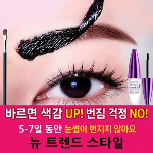 TEMU 필오프 아이브로우 틴트 젤, 자연 발색 눈썹 컬러링, 땀·물에도 강한 롱래스팅 브로우 메이크업, 데일리 눈썹 정돈템