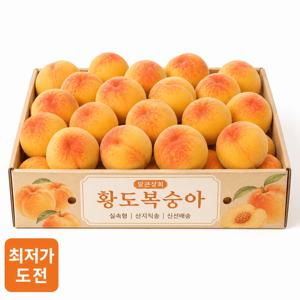 TEMU [말랑말랑] 말랑이 황도복숭아 999g 말랑이 복숭아 농장직송