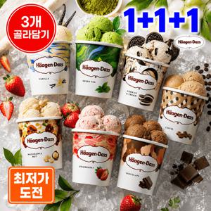 TEMU [파인트 1+1+1] 하겐다즈 아이스크림 파인트 1+1+1 (3개) 골라담기