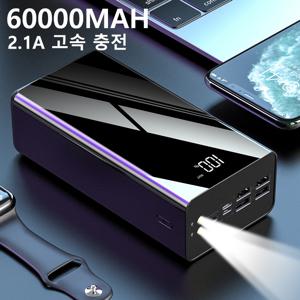 TEMU 대용량 60000mAh 파워뱅크 차량 캠핑용 멀티포트 고속 충전 파워뱅크 .5W QC3.0 2.1A
