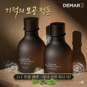 TEMU 디마르3 모공앰플 시그니처 에스투드 프로텍터 50ml 1+1(총 2개)