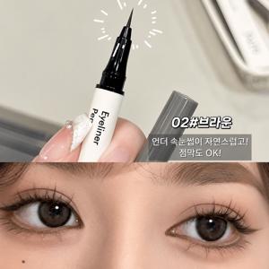 TEMU 번지지 않는 아이라이너 아이라이너 붓펜 번지지않는 아이라이너 워터프루프 아이라이너 트임라이너 번지지