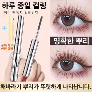 TEMU 지속력 좋은 방수 마스카라 - 볼륨업 & 컬링, 실크 파이버 속눈썹 연장 화장품, 모든 피부 타입에 적합 속눈썹을 풍성하고 길어 보이게 하며 탄력있는 컬을 선사합니다. 아이메이크업에 최적화된 마스카라로 끈적임과 기름기가 없습니다. 컬링 효과로 눈동자를 더 선명하게 밝혀주고 아이라인 윤곽이 또렷하게 살아나며 오래가는 메이크업 효과를 선사합니다.