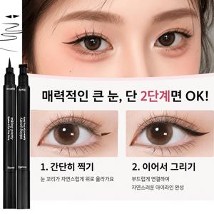 TEMU 아이펜슬 워터프루프아이라이너 리퀴드 아이라이너 듀얼 스탬프 아이라이너 워터프루프 · 땀에도 강함 번지지않는아이라이너