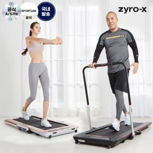 TEMU 재포장 숀리 자이로 엑스 홈 워킹패드 런닝머신 워킹머신 러닝머신 유산소 운동 기구