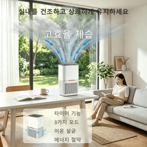 TEMU 공기청정 겸용 제습기 강력한 제습으로 곰팡이 냄새 제거, 이온 살균, 저소음, 24시간 타이머, 컬러 무드 조명, 침대 옆, 욕실 샤워실, 옷장 곰팡이 방지, 서재, 캠핑, 우기 필수 가전, 선물, 기숙사 학생용