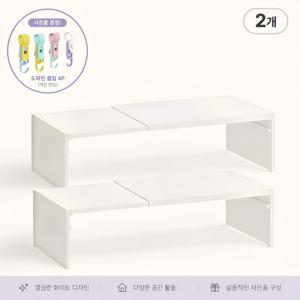 길이조절 선반 1+1 총 2개입, 튼튼한 고하중 2단 선반 주방 싱크대 신발장 서재 책상 다용도 수납 정리대, 양면 사용 컬러 후크 집게 4개 증정