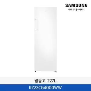 삼성전자 [삼성무료설치] 냉동고 227L 1도어 RZ22CG4000WW 화이트 슬림 인테리어