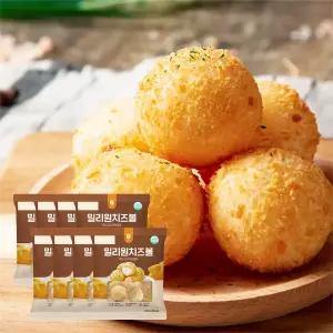 [밀리원] 바삭쫀득 모짜렐라 연유 치즈볼 300g 8개 세트