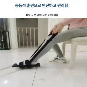 바모샵 무릎재활기구 보조기구 하체움직임 홈트레이닝