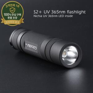 Convoy S2 + UV 365nm LED 손전등 측면 276A LED 형광제 감지 UVA 18650 자외선 손전등