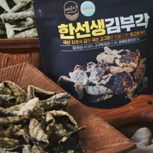 한선생 김부각 (30g) 5봉지 유기인증 김 NON-GMO유채유
