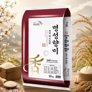 [내일도착] 25년산 햅쌀 경기미 명성향미 상등급 10kg
