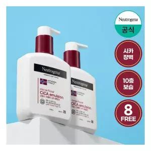 [뉴트로지나/유향] 시카에멀젼 310ml x2+(증)시카로션88ml