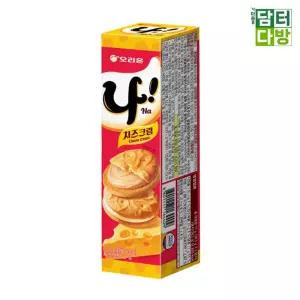 치즈크림 오리온제과 아이들간식 나 과자 X 77g 10개 [aC5F9C3]