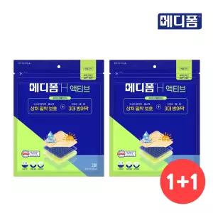 [1+1] 메디폼 H 액티브 10x10 2매, 재생밴드 강한 점착력 활동성 습윤드레싱