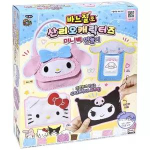 바느질로 산 캐릭터즈 가방 소형백 만들기 파우치