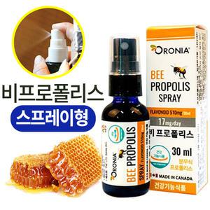 오로니아 비프로폴리스 스프레이 30ml / 목스프레이 환절기 구강건강 목건강 프로폴리스 항균 면역
