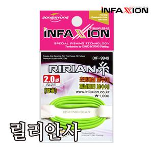 놀부피싱 동명산업 인팩션 릴리안사 DIF-9949