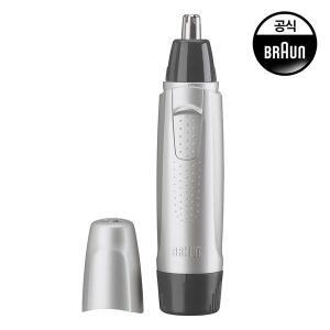 [BRAUN]브라운 코털제거기 EN10