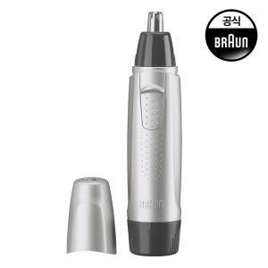 [BRAUN] 브라운 코털제거기 EN10