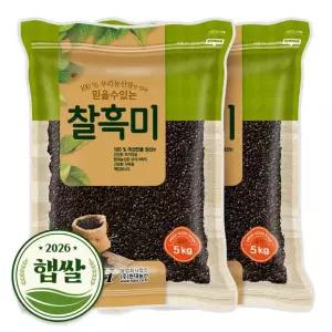 2026년 햅쌀 국산 찰흑미10kg (5kgx2봉)