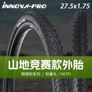 INNOVA-PRO 오리지널 27.5x1.75 접이식 타이어 펑크 방지 MTB 자전거 타이어 마운틴 마라톤 IA-2546 사이클