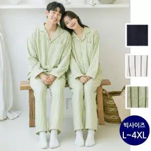 하랑이플 커플잠옷 빅사이즈 스트라이프 긴팔 파자마 남녀 홈웨어 상하세트 90~120까지