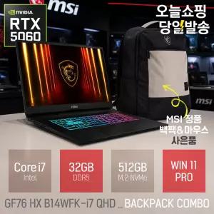 MSI 소드 GF76 HX B14WFK-i7 QHD 백팩 패키지 32GB 512GB WIN11 17인치 고성능 영상편집 캐드 코딩용 게이