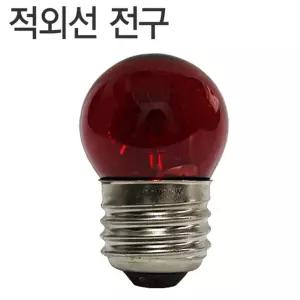 적외선조사기 안법기용 전구 20W 5개
