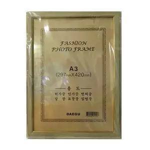 도매왕국 대구액자 패션포토 프레임 A3 297mm X 420mm 40개묶음
