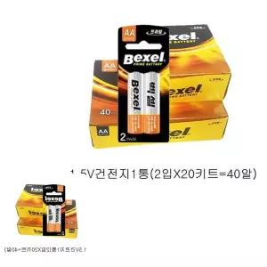 뮤 2A 건전지 배터리 리튬이온 W 베 충 밧데리 알카라인 백셀 AA1.5V