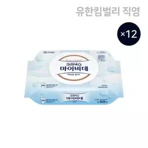 [무색무향]크리넥스 마이비데 퓨어 캡형 50매, 12팩