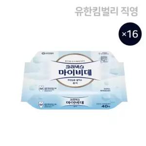 크리넥스 무색무향 마이비데 퓨어 리필 40매, 16팩