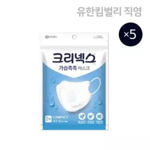 크리넥스 내 손안의 가습기 가습촉촉 국내생산 마스크 COMPACT 2P, 5개(총10매)