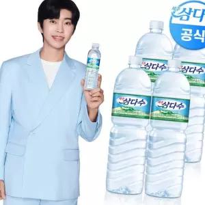 (다올)광동 제주 삼다수 생수 2L 24입 무라벨 랜덤발송